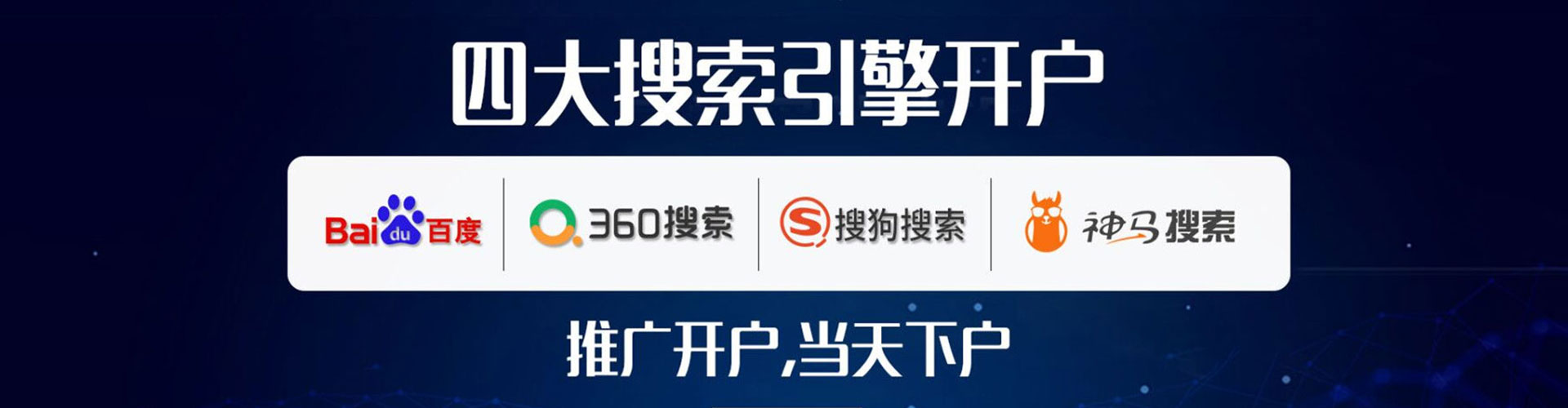 修武信息流优化师